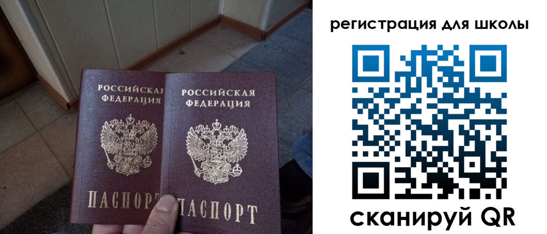 прописка для кредита в Тереке