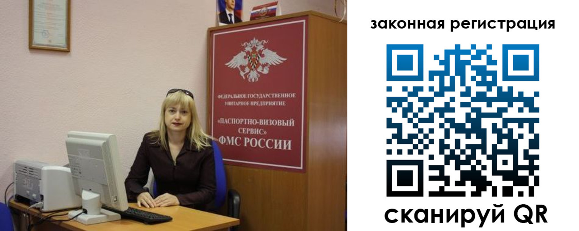 найти адрес прописки в Тереке