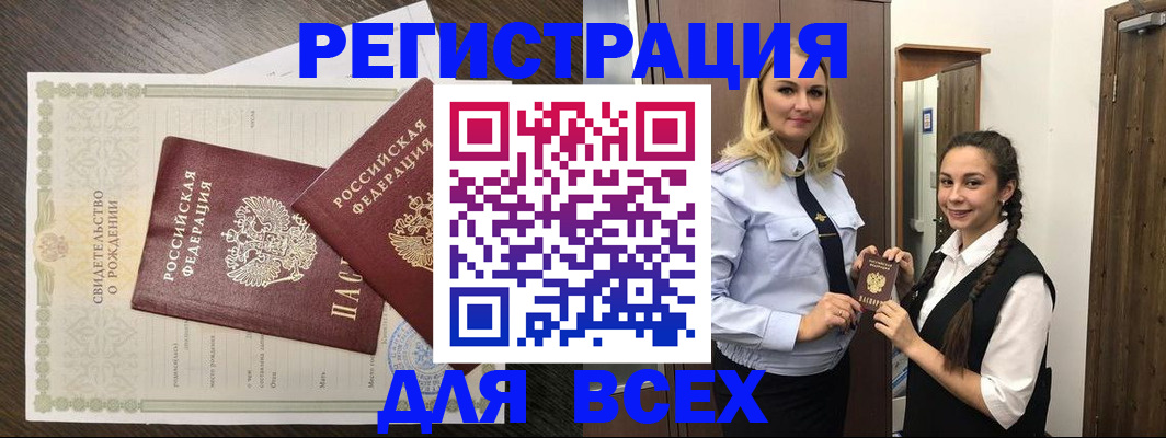 найти адрес прописки в Тереке