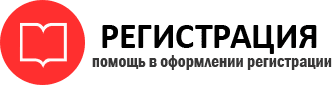 прописка в Тереке id494406